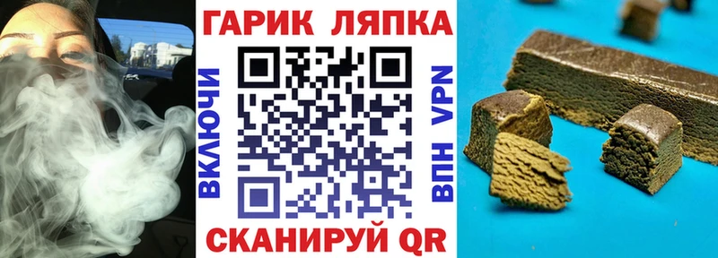 хочу Питкяранта ГАШ Ice-O-Lator