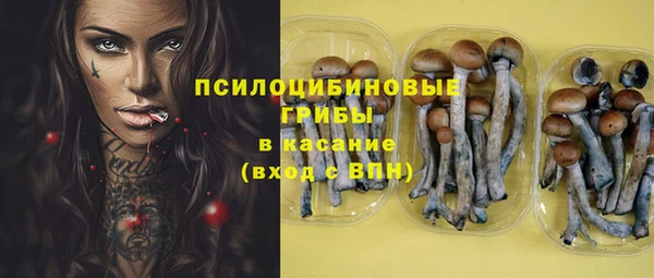 амфетамин Зеленокумск