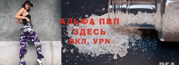 метамфетамин Осташков