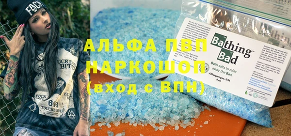 бошки Заволжье