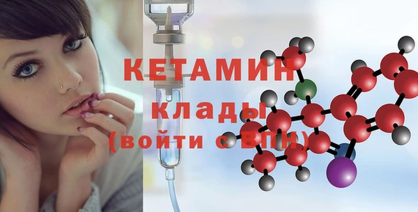 винт Осинники