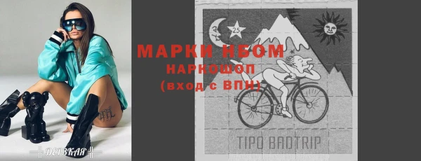 бошки Заволжье
