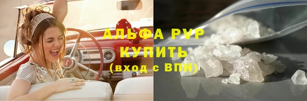 соль ск Заволжск