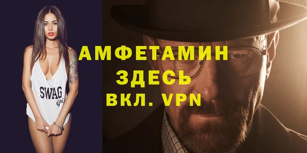 метамфетамин Осташков