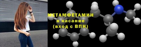 винт Осинники