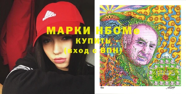 прущие грибы Остров