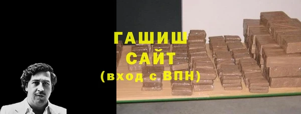 бошки Заволжье