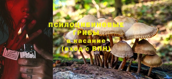 амфетамин Зеленокумск