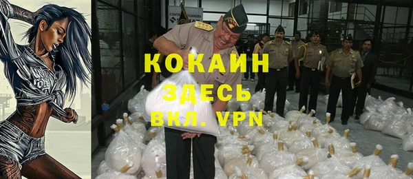 бошки Нягань