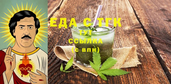 MDMA Няндома