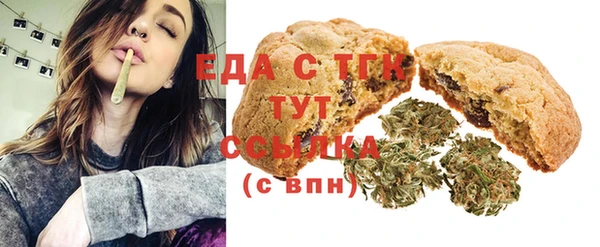 винт Осинники