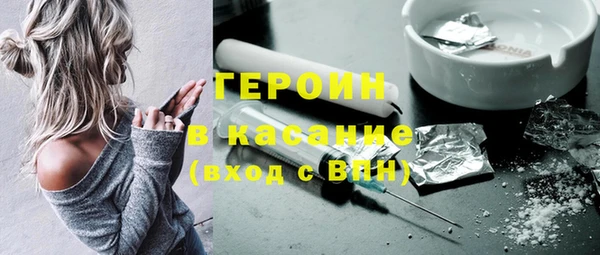 соль ск Заволжск