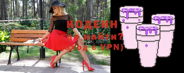 бошки Заволжье