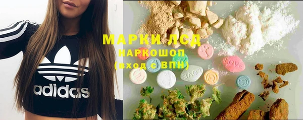прущие грибы Остров