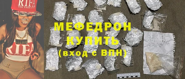 метамфетамин Осташков