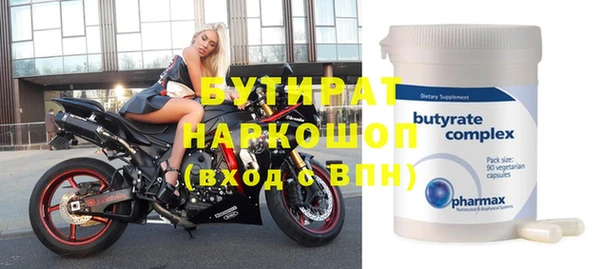 прущие грибы Остров