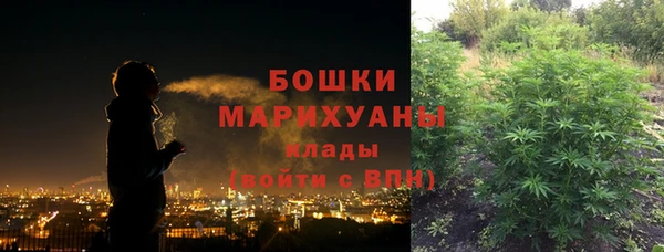 амфетамин Зеленокумск