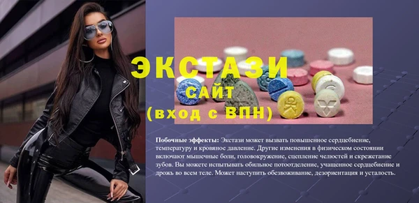 альфа пвп Нязепетровск