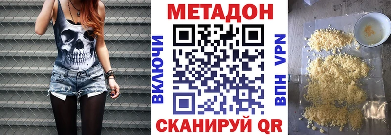 МЕТАДОН мёд  Питкяранта 