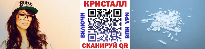 Метамфетамин Methamphetamine  Питкяранта 
