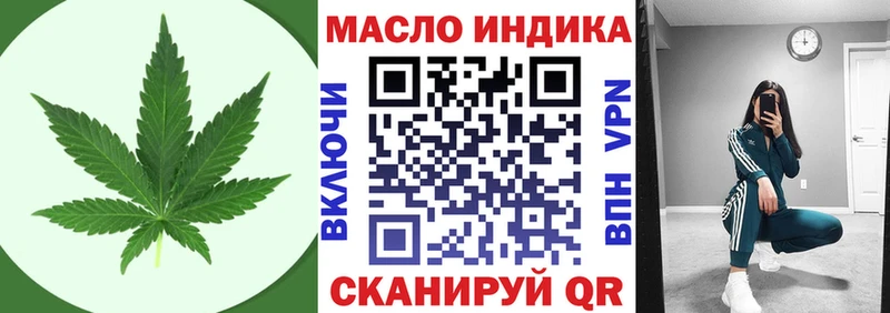 ТГК Wax  MEGA tor  Питкяранта  где продают наркотики 